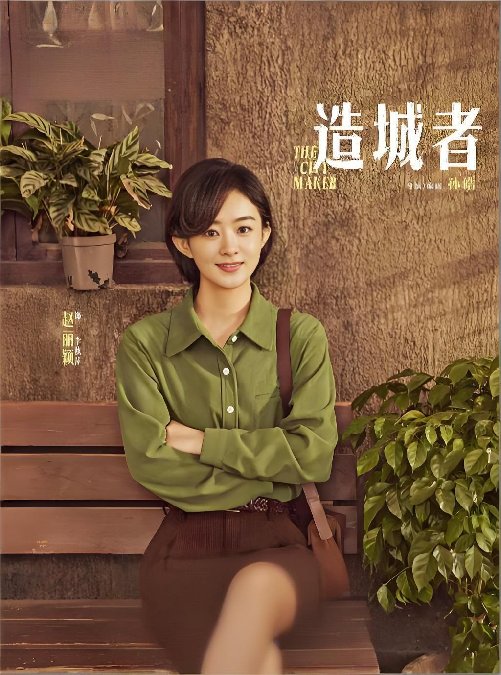 多部王炸剧袭来,赵丽颖,朱亚文,杨紫新剧央视对打主演,这剧要爆