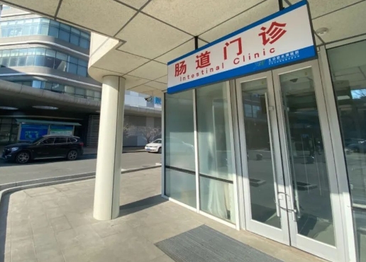 包含北京积水潭医院、协助就诊跑腿挂号,外地就医方便快捷的词条 包含北京积水潭医院、协助就诊跑腿挂号,外地就医方便快捷的词条