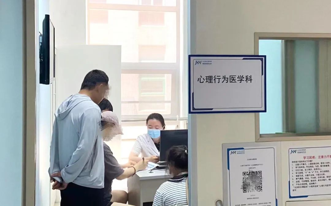 积水潭医院代挂专家号服务儿童诊疗耐心陪伴,减少抗拒与哭闹的简单介绍 积水潭医院代挂专家号服务儿童诊疗耐心陪伴,减少抗拒与哭闹的简单介绍