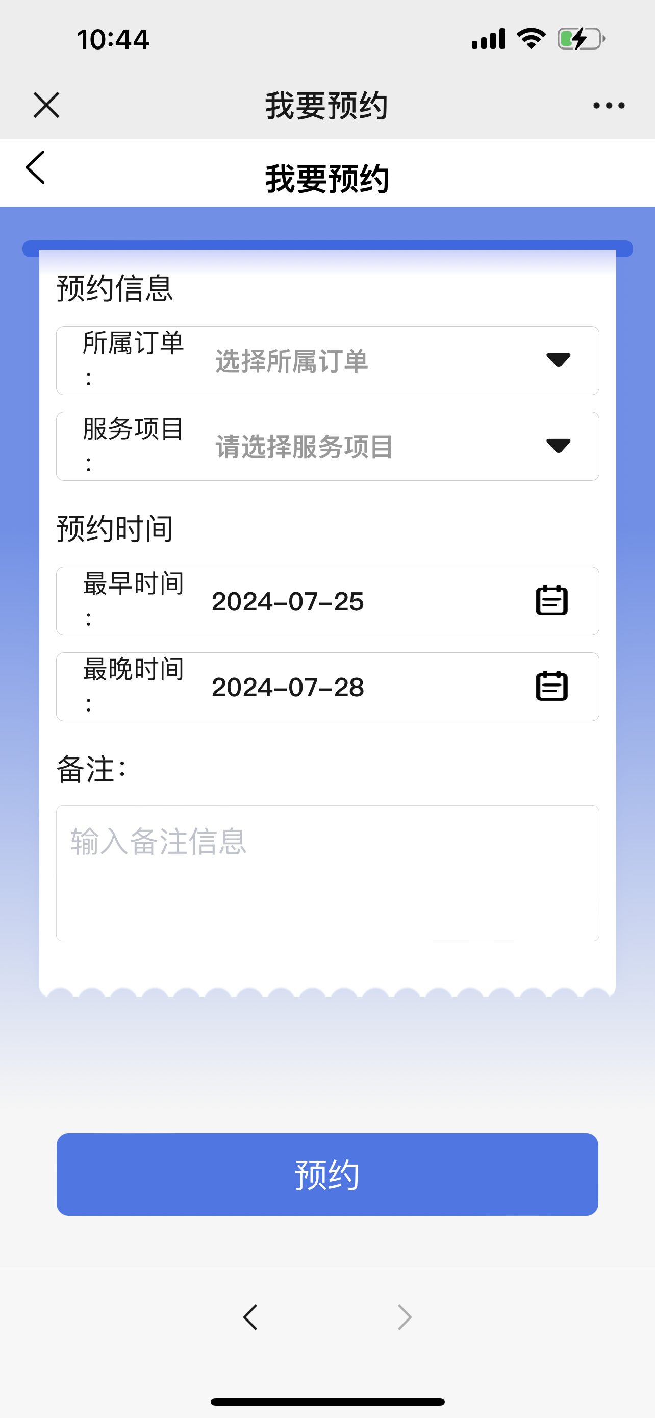 北京网上挂号预约平台微信,北京网上挂号小程序 北京网上挂号预约平台微信,北京网上挂号小程序