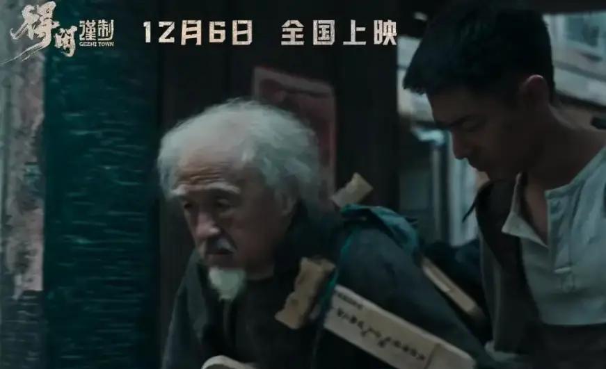 惊人反转!肖战主演电影竟让所有人措手不及