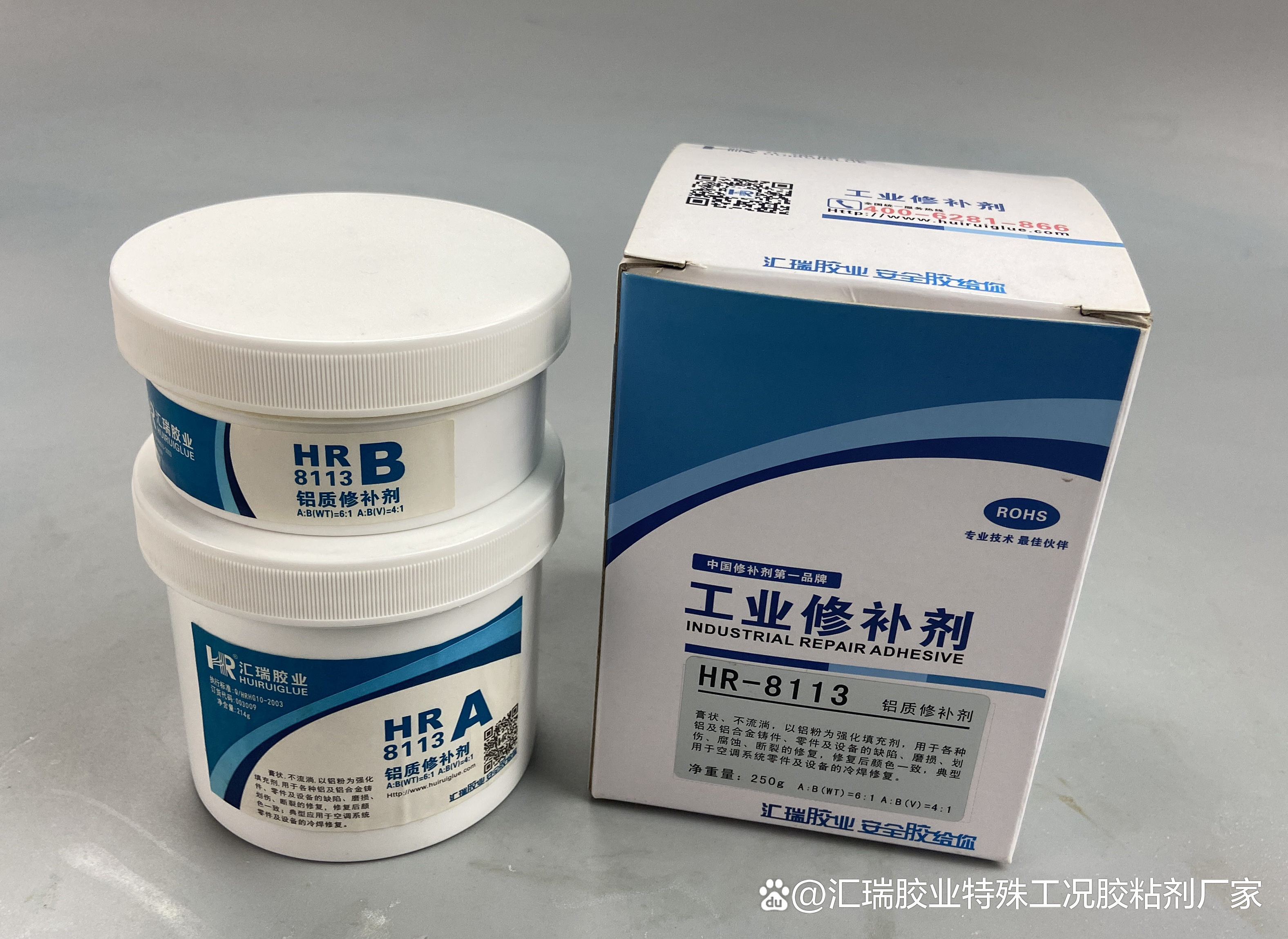 HR-8113
