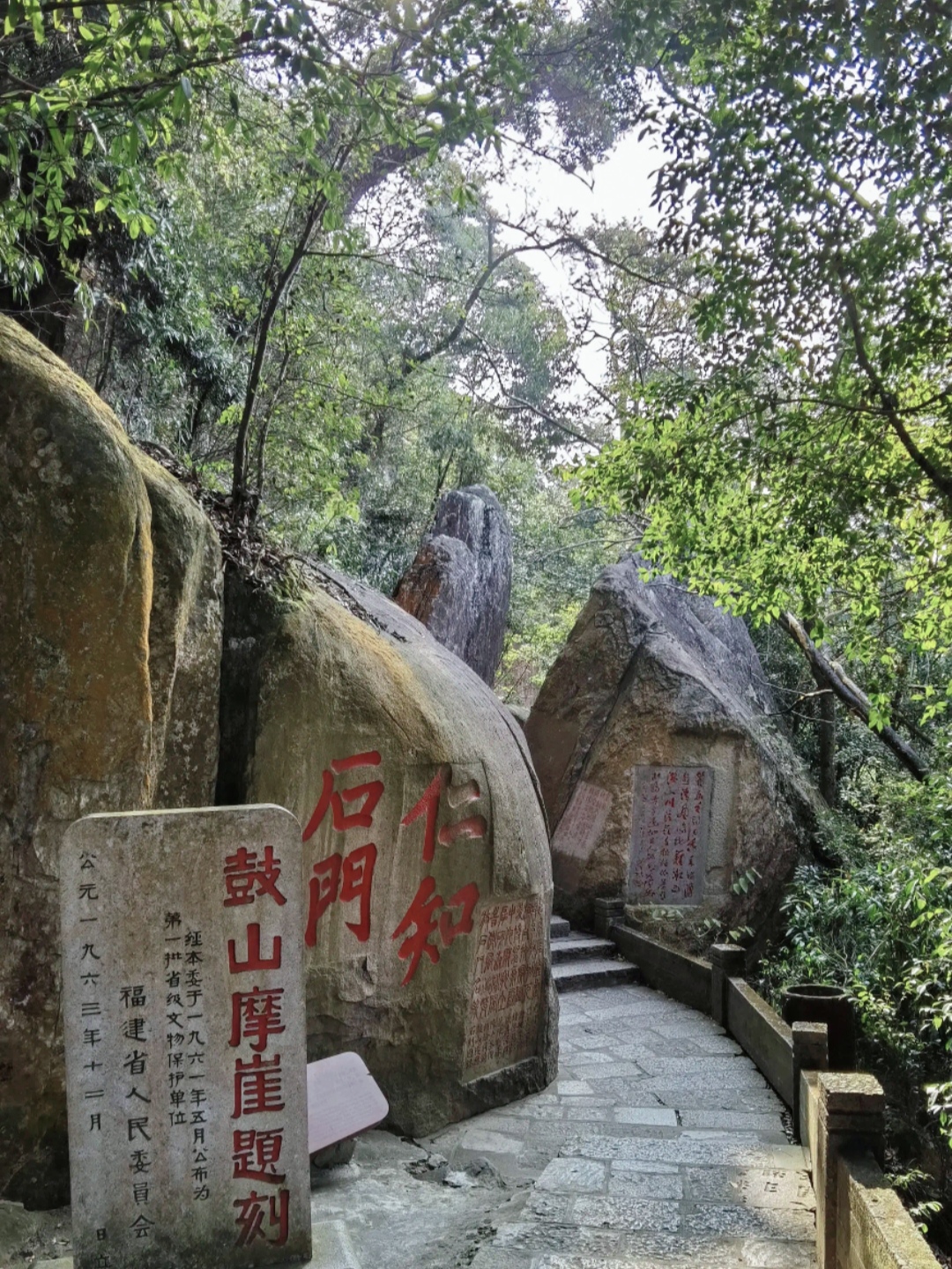 福州鼓山景点简介图片