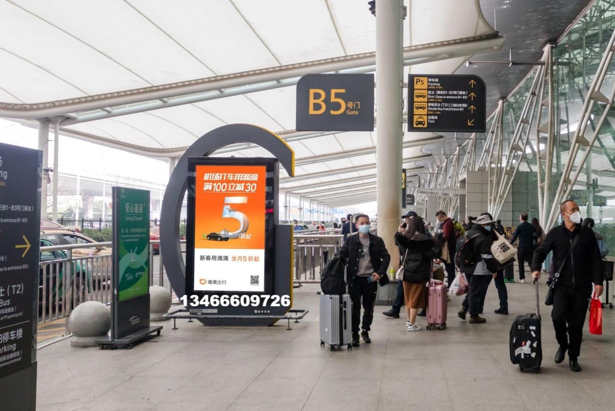 广州白云国际机场广告