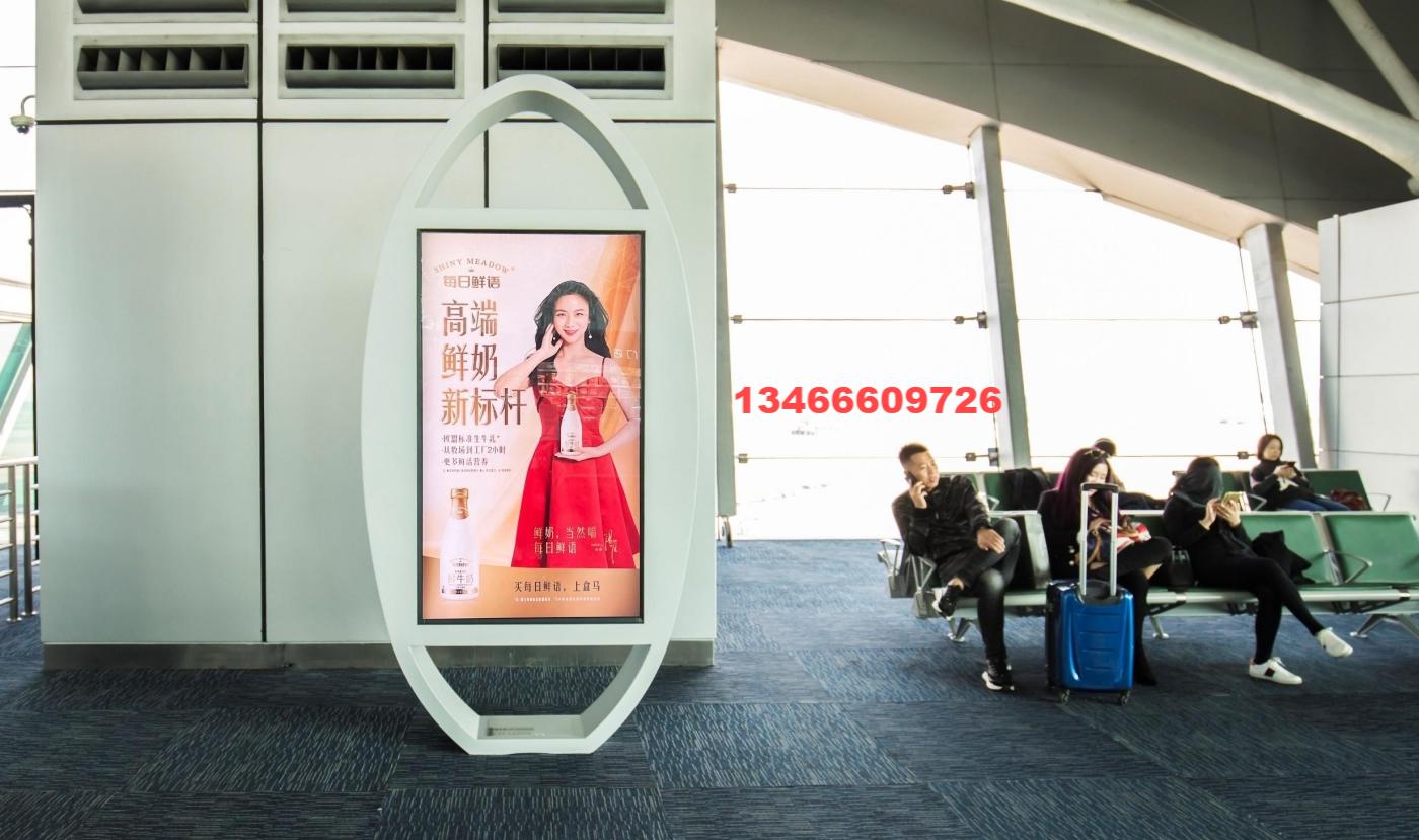 广州白云国际机场广告