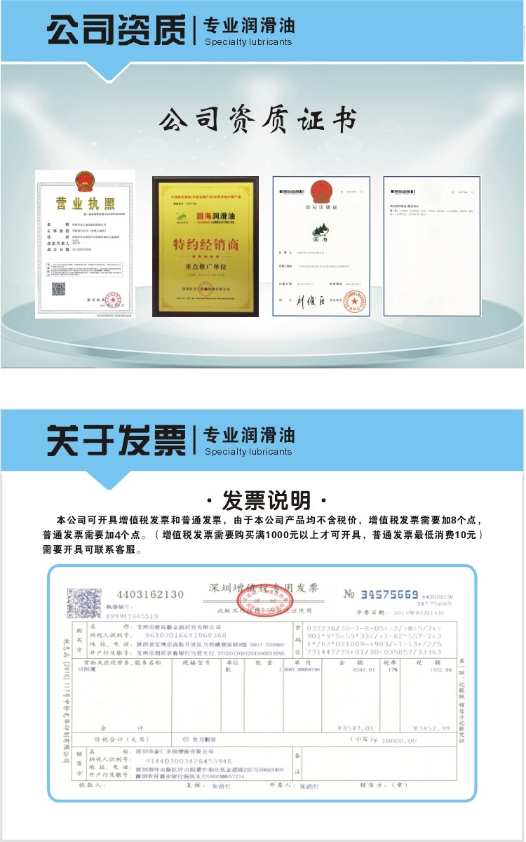 美孚力富shc100润滑脂 2号高温润滑剂