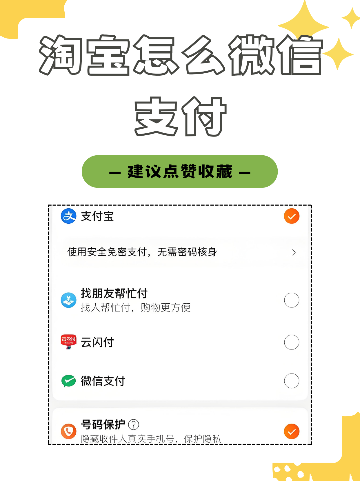 注册账号频繁怎么办啊微信支付 注册账号频繁怎么办啊微信支付