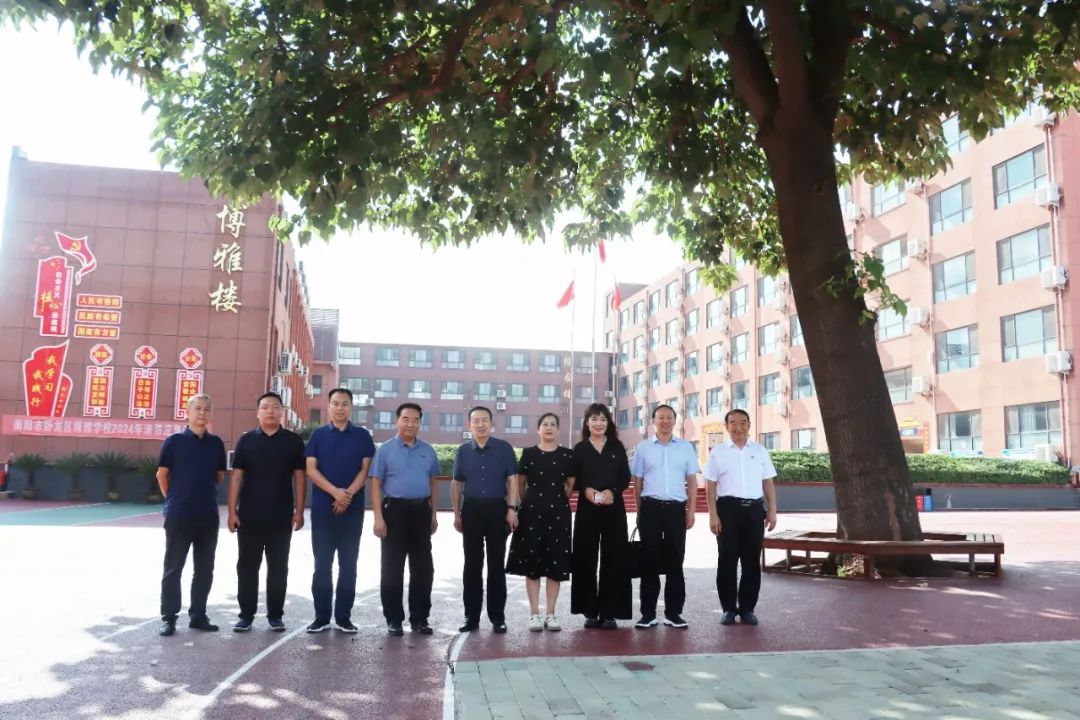 「南阳市卧龙区博雅学校」河南省教育厅领导莅临我校指导工作