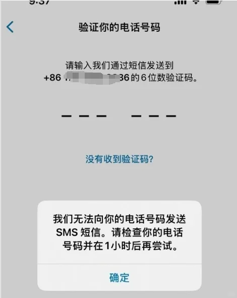 美国手机号短信验证码平台有哪些软件 美国手机号短信验证码平台有哪些软件