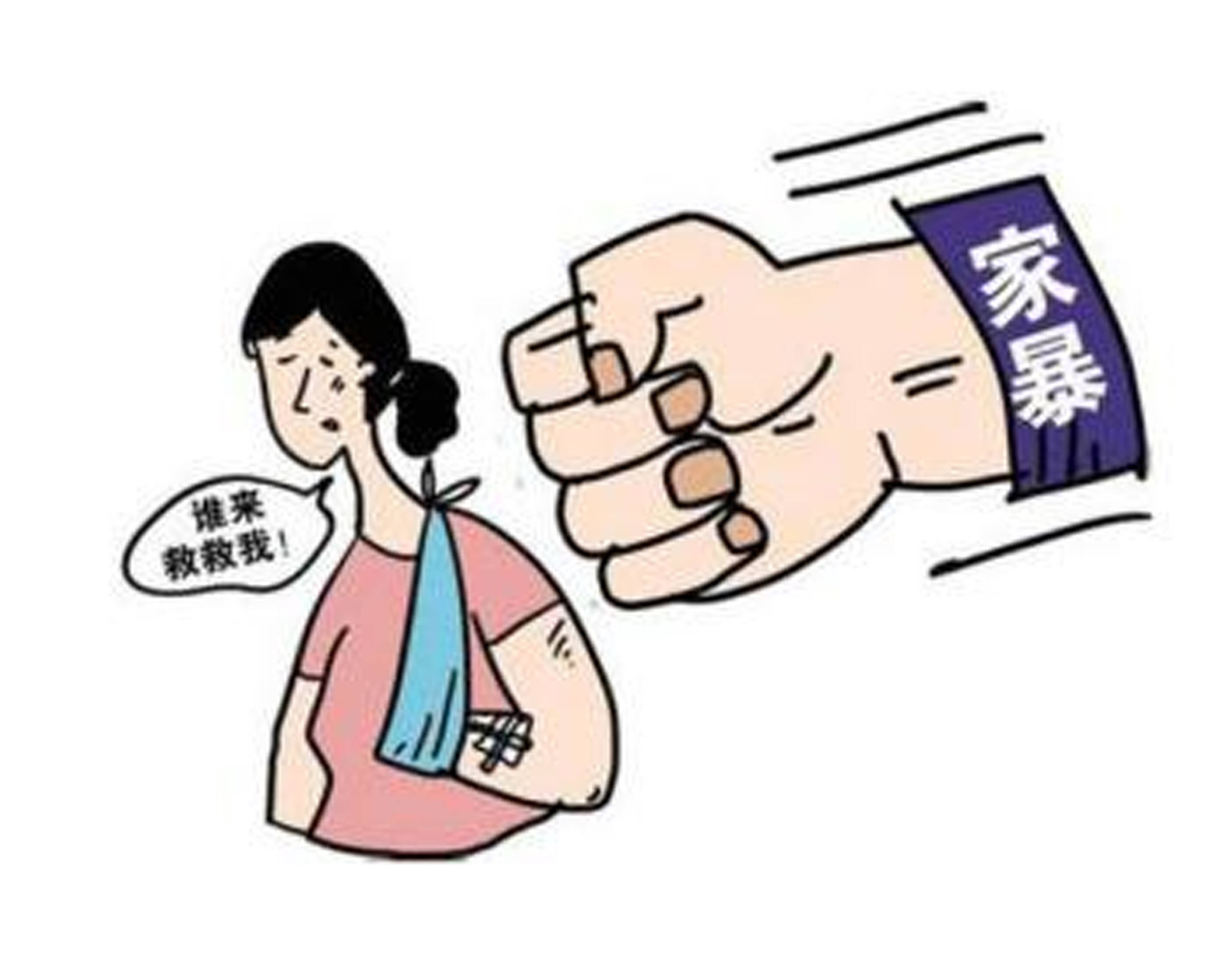 破茧之路:李莹与家暴受害者的二十年抗争