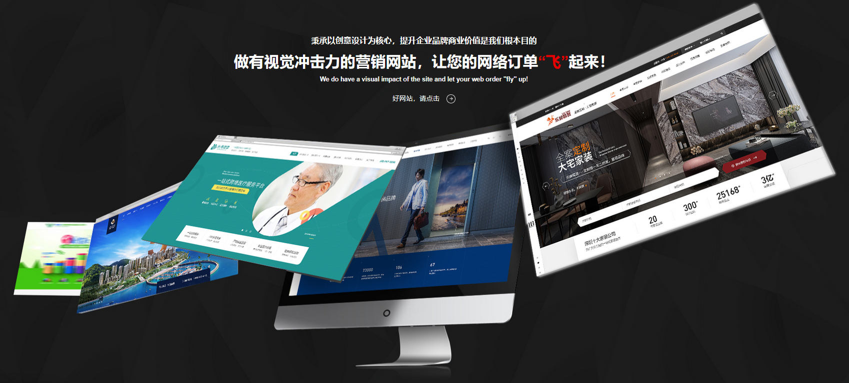外贸网站建设