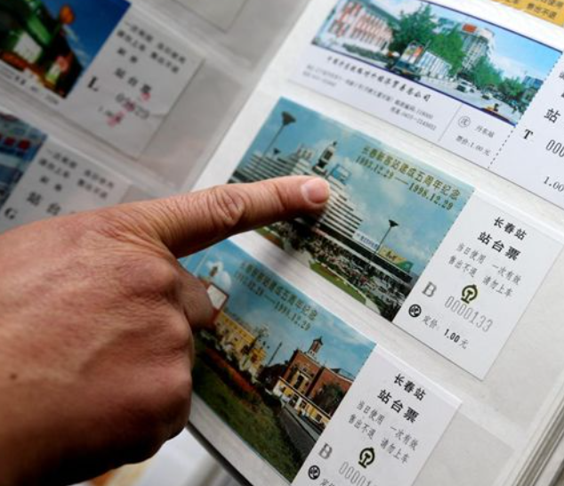 怎么购买站台票送人