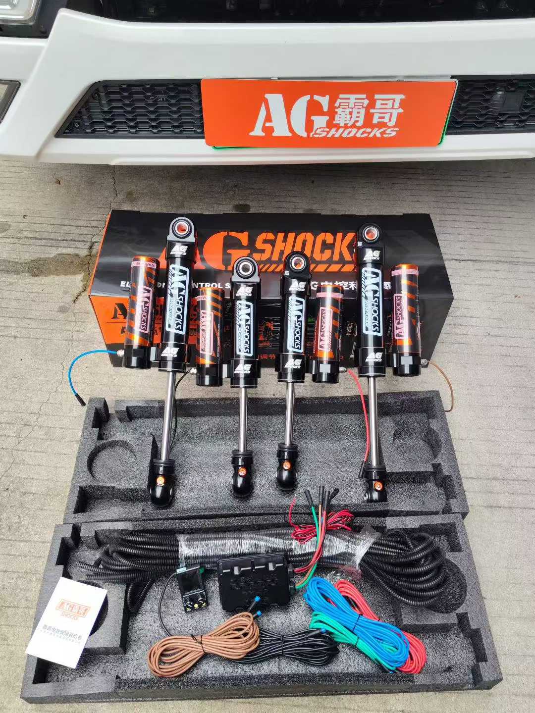 AGSHOCKS房车氮气减震