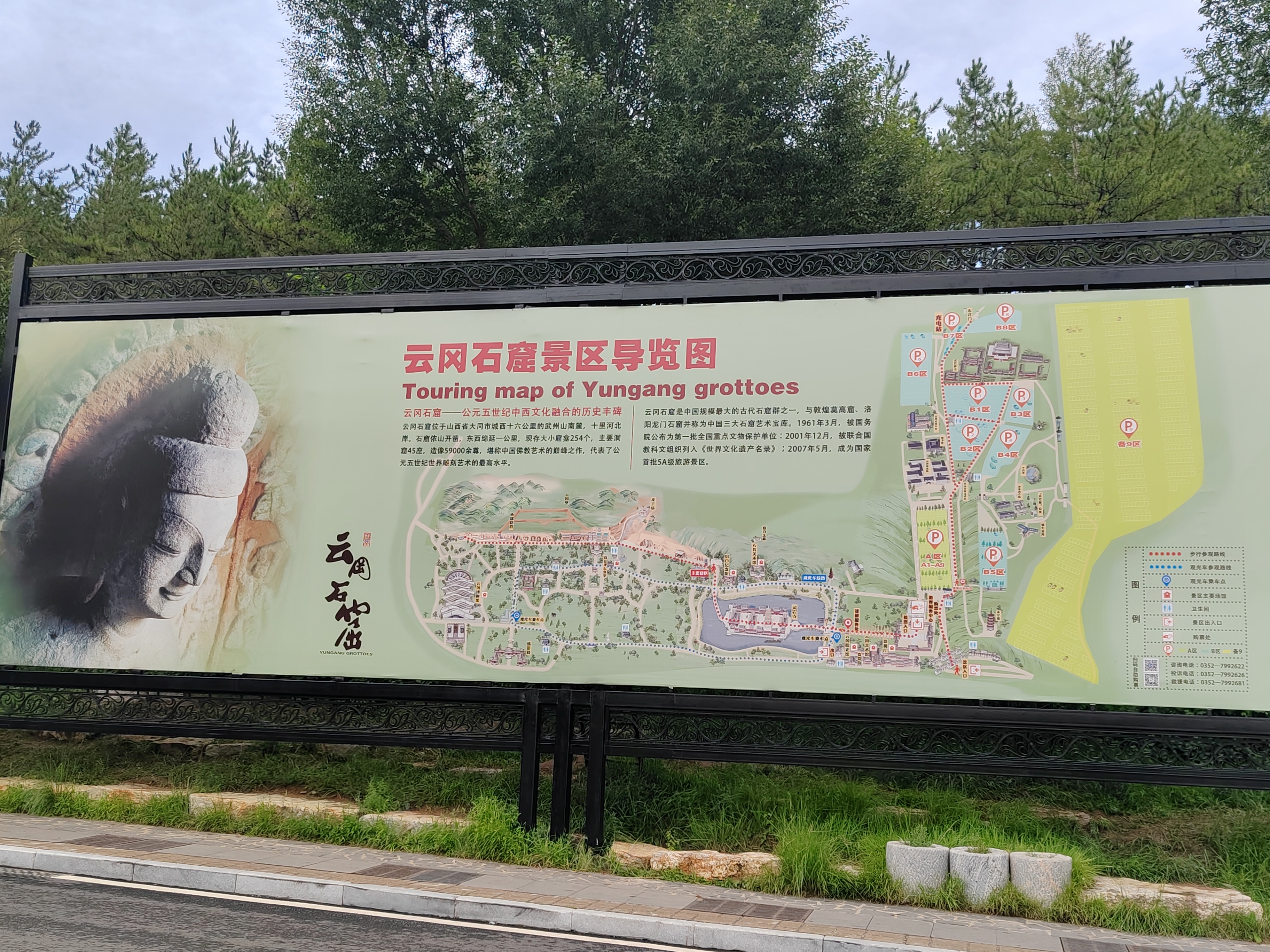 大同市云冈石窟介绍