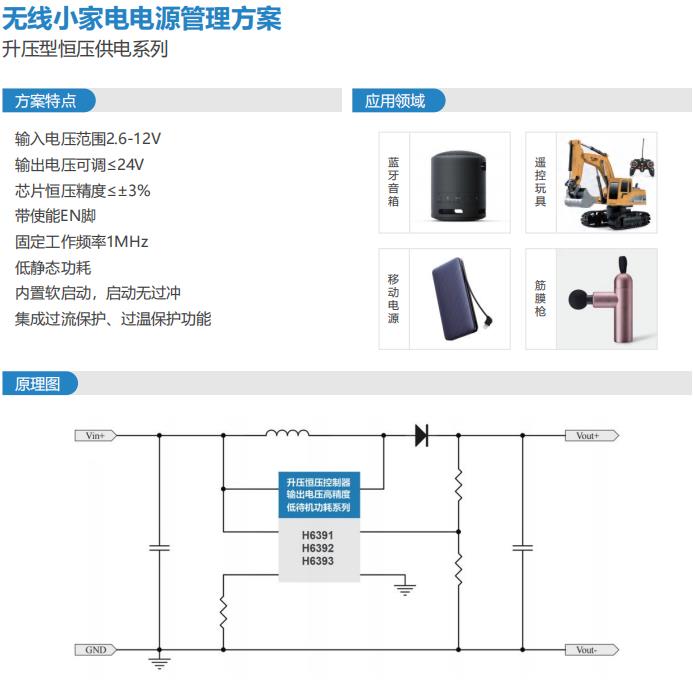 48v充电器改12v详细教程图片