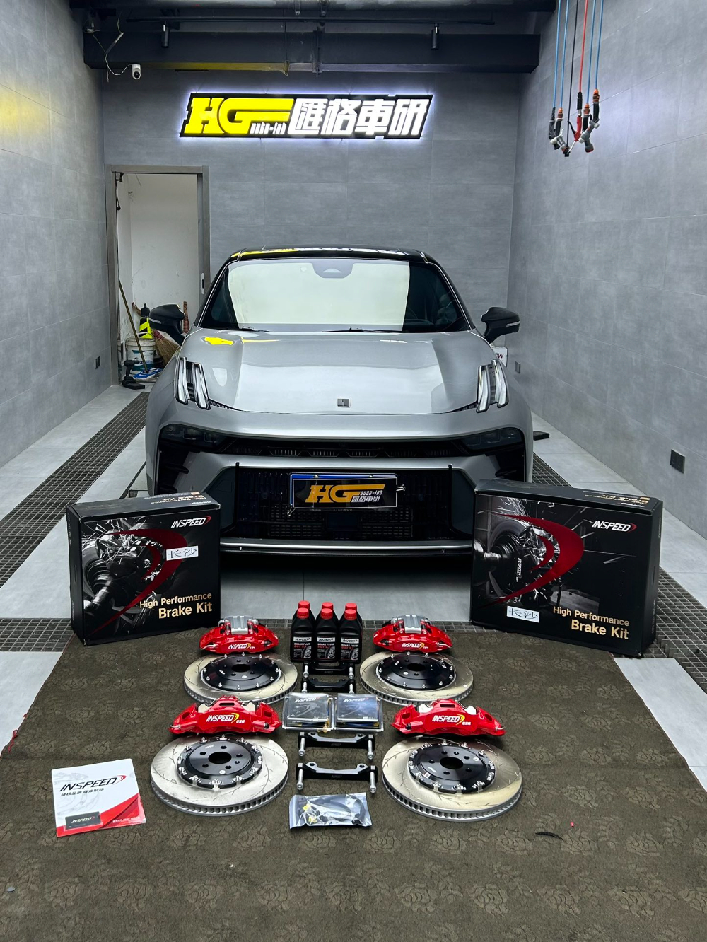 领克03改硬速刹车.jpg