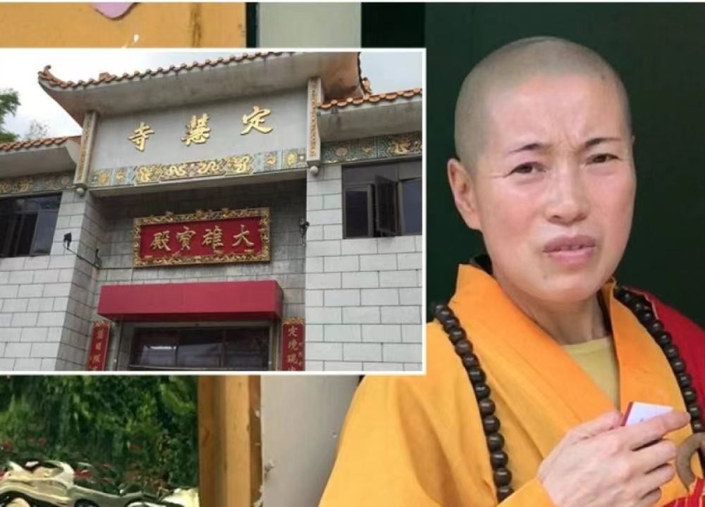 香港定慧寺女住持释智定深陷多重丑闻,佛教界震撼
