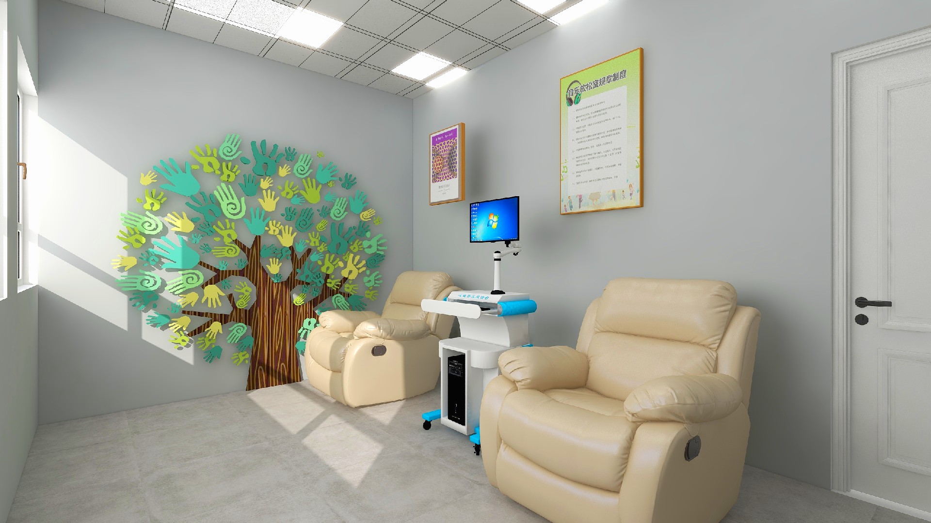 心理咨询室设备