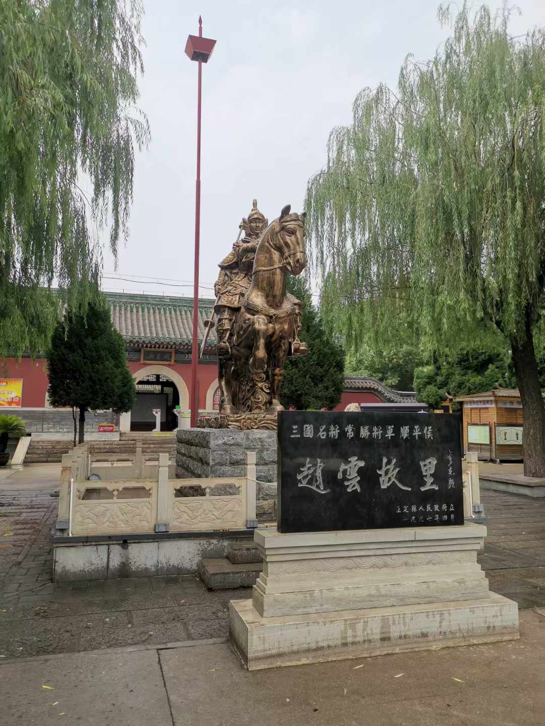 保定后山奶奶庙门票图片