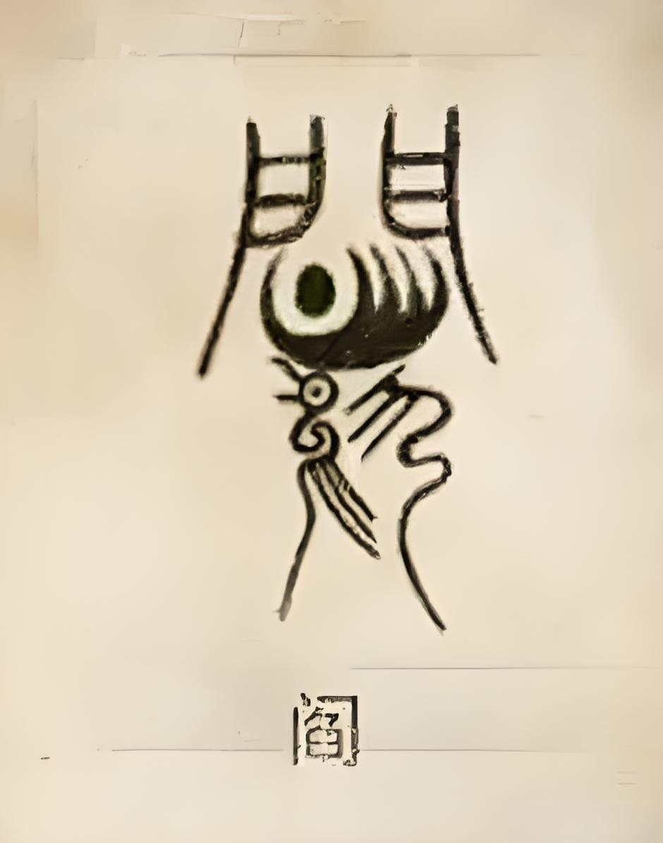 姓阎和闫有区别吗