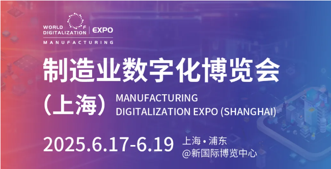 双线会展平台:连接未来的桥梁