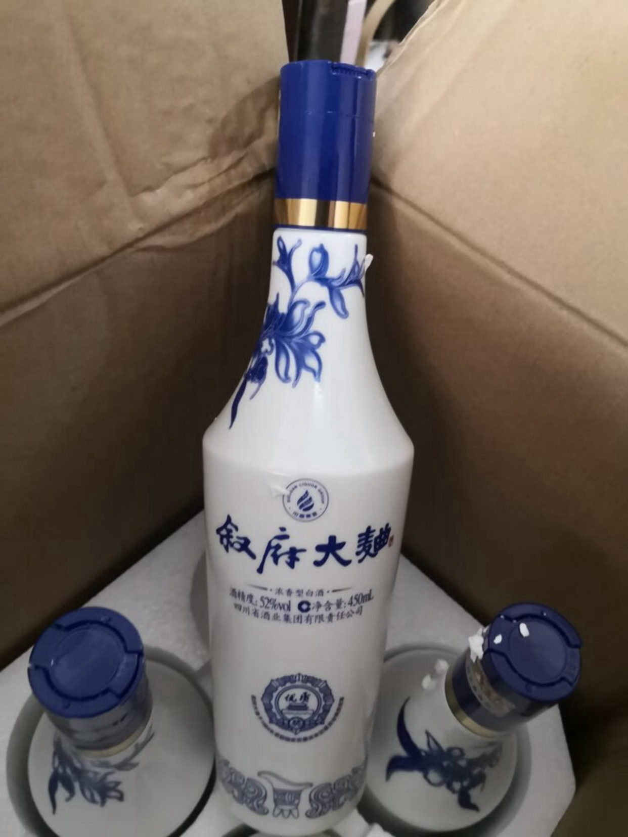 白酒怎么样喝好喝，白酒怎么样好喝