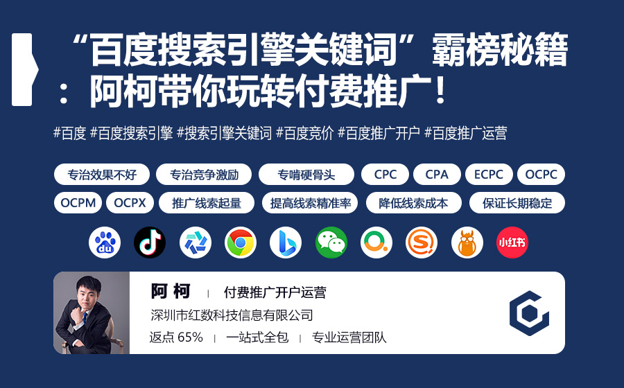 百度搜索引擎哪家强=百度搜索引擎属于哪个公司