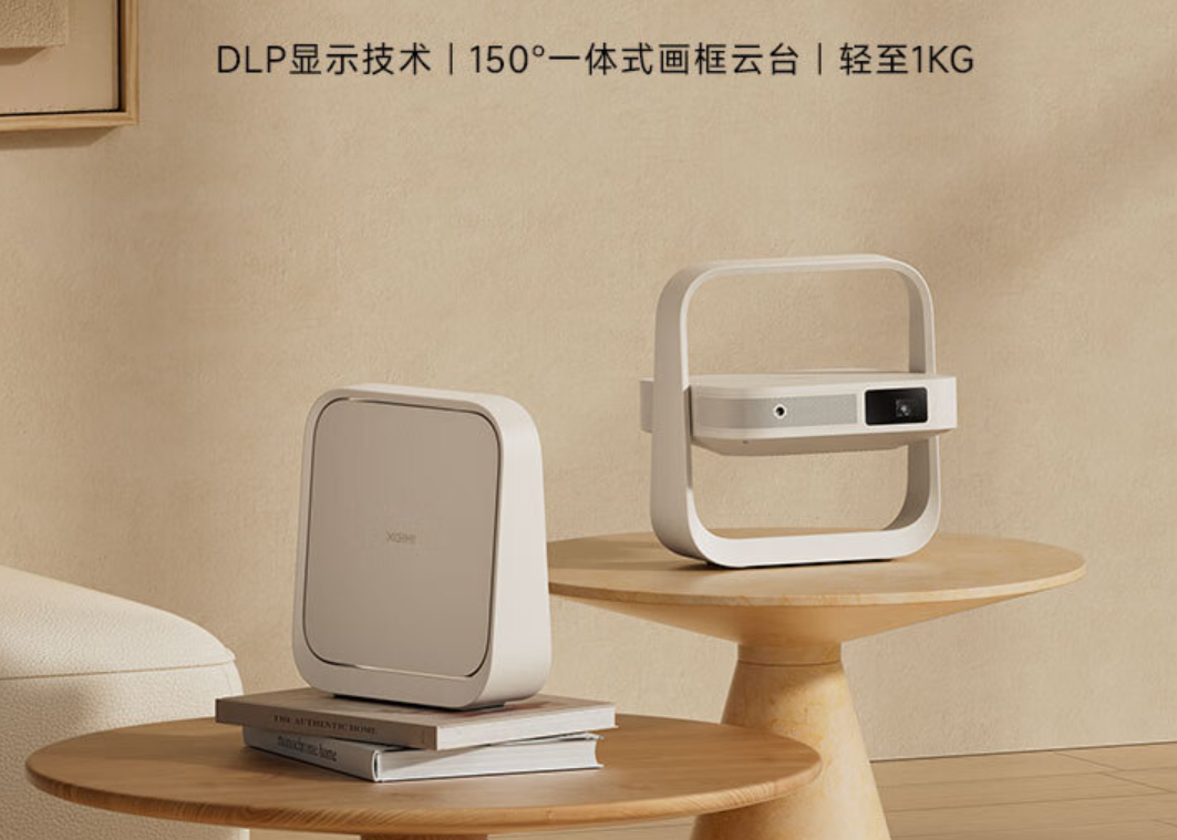 补贴270元,极米z6x第五代投影仪:家用轻薄高清家庭影院新选择