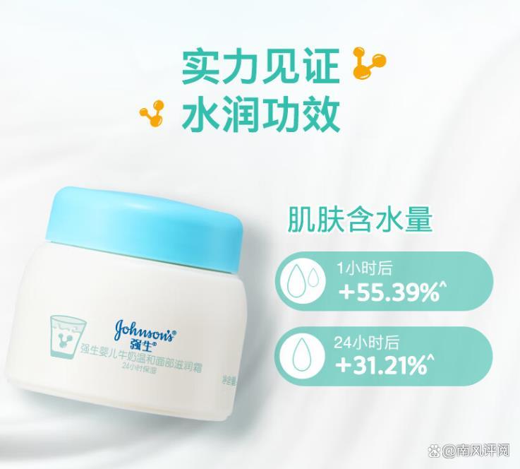 强生面霜官方网站_强生面霜官方网站旗舰店 强生面霜官方网站_强生面霜官方网站旗舰店