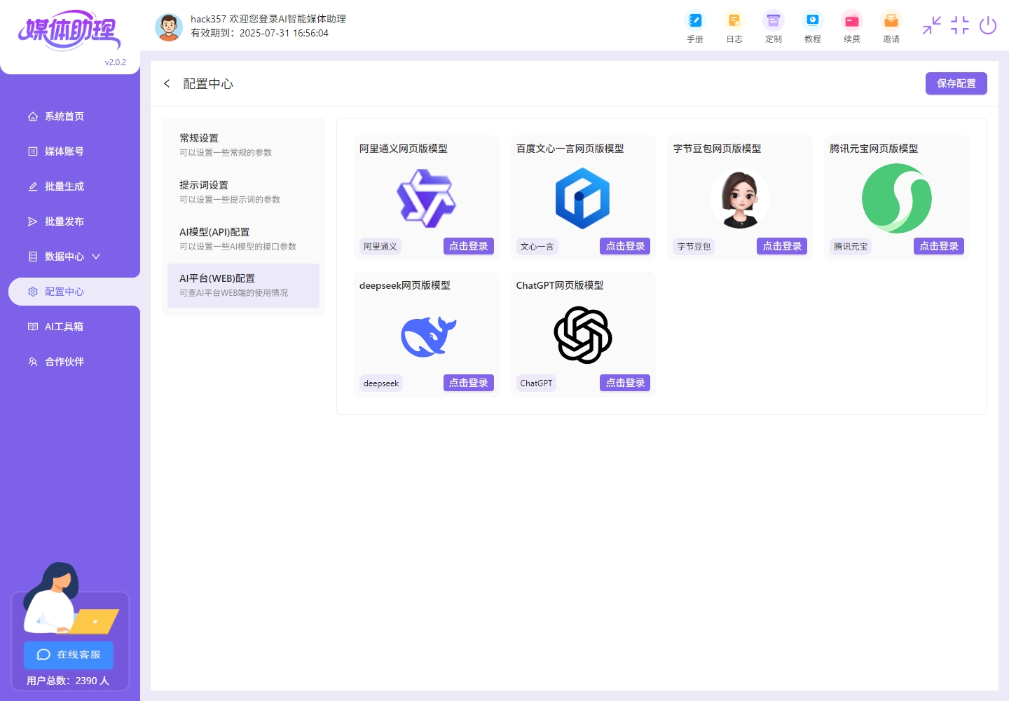 百度收录文章会被攻击吗_百度收录有什么长处

