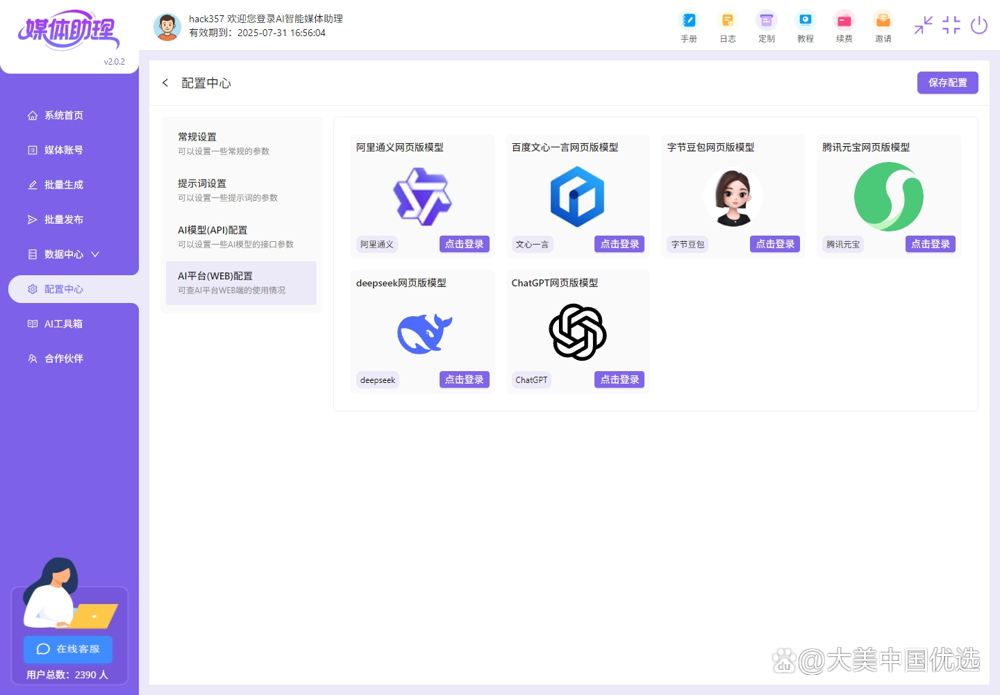 百度收录文章会被攻击吗_百度收录有什么长处
(被百度收录后会被删除吗)
