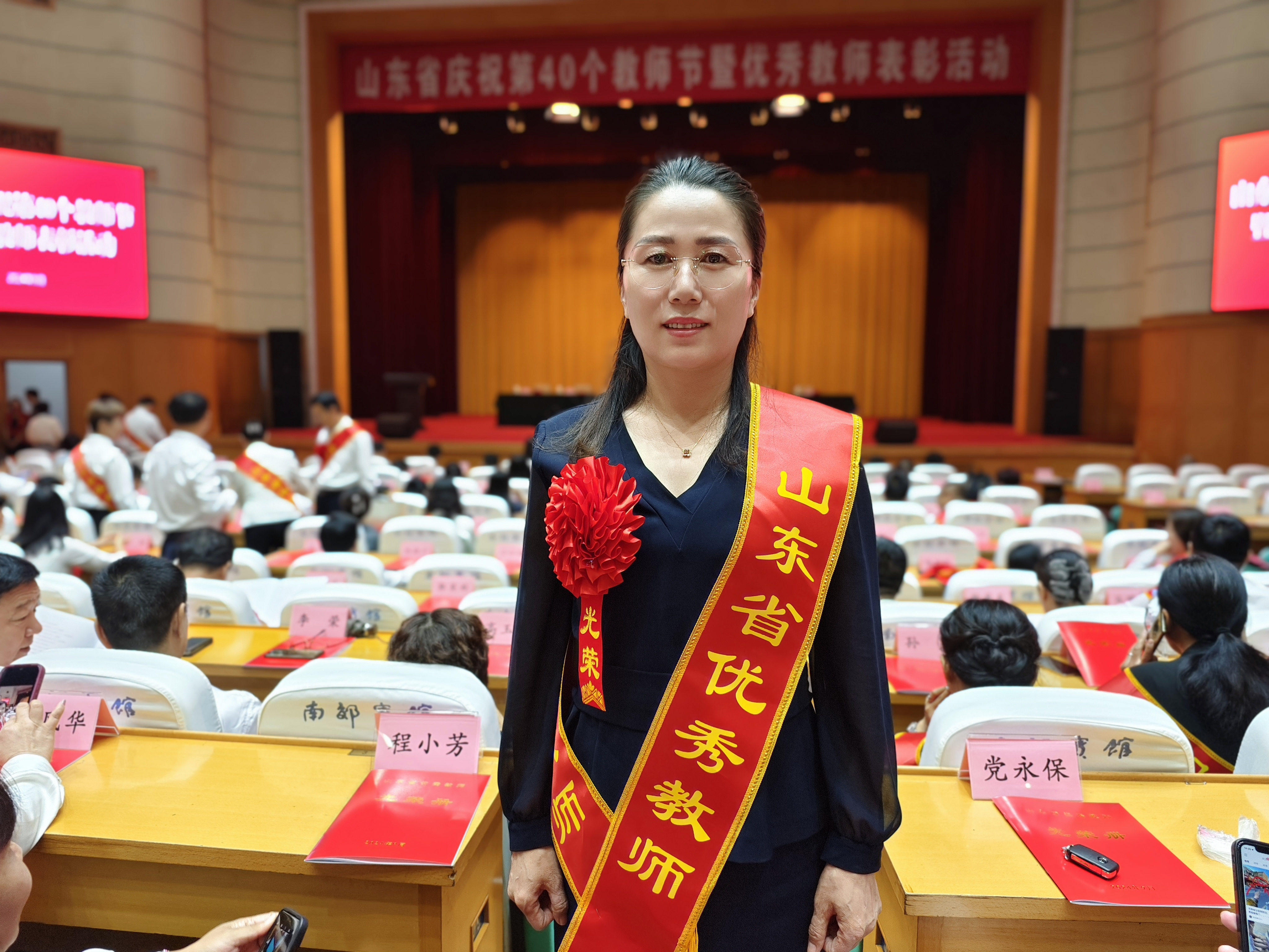 青岛农业大学孙娟教授荣获山东省优秀教师荣誉称号