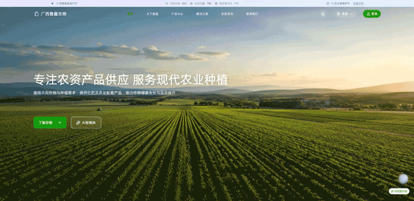 乘政策东风，破增长困局：传统制造企业的“新质生产力”实战指南-有驾