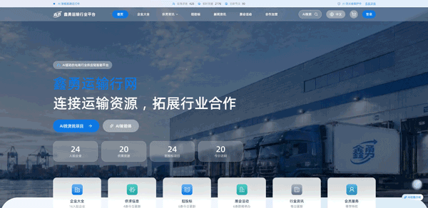 乘政策东风，破增长困局：传统制造企业的“新质生产力”实战指南-有驾