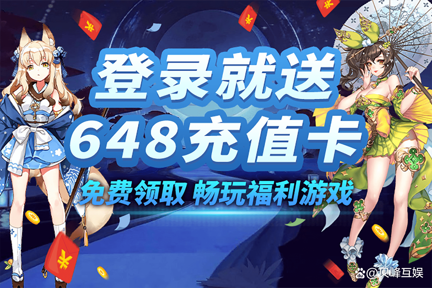 画质盒子宣传图