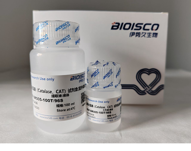 过氧化氢酶的特点介绍