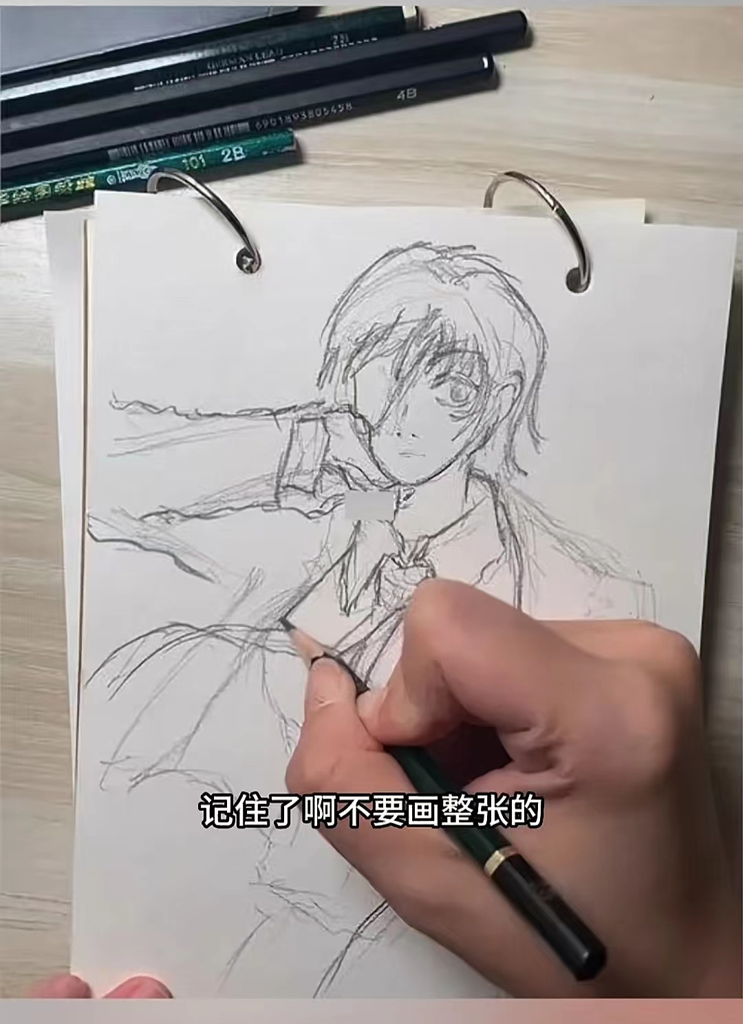 成人学素描速成小秘诀