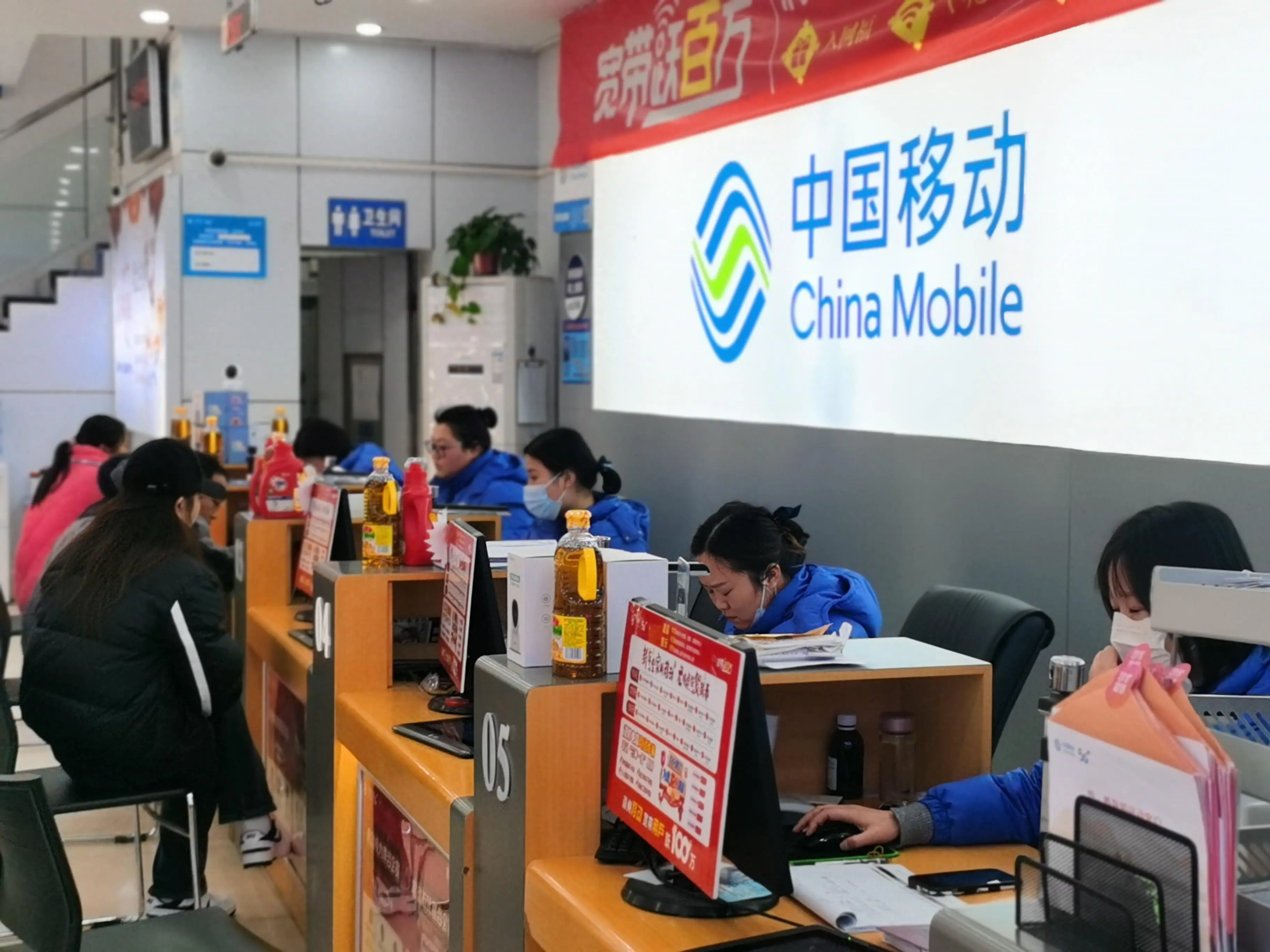 移动手机号码怎么改实名认证的名字