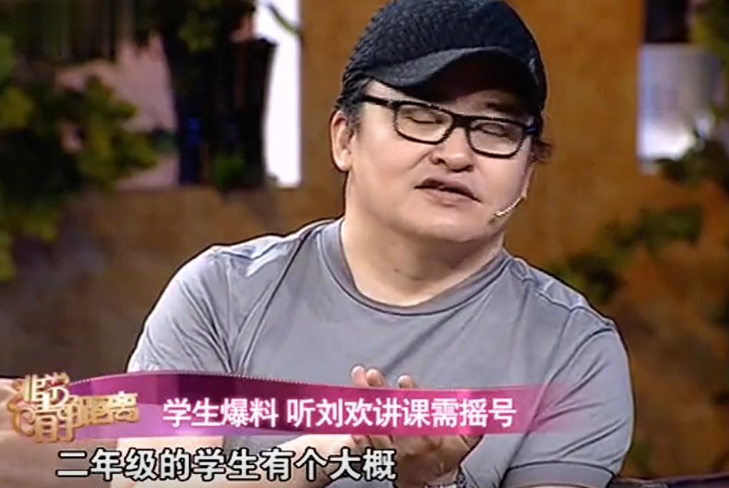 回顾:刘欢:热爱说相声却成乐坛大佬,女儿的教育成心中的遗憾