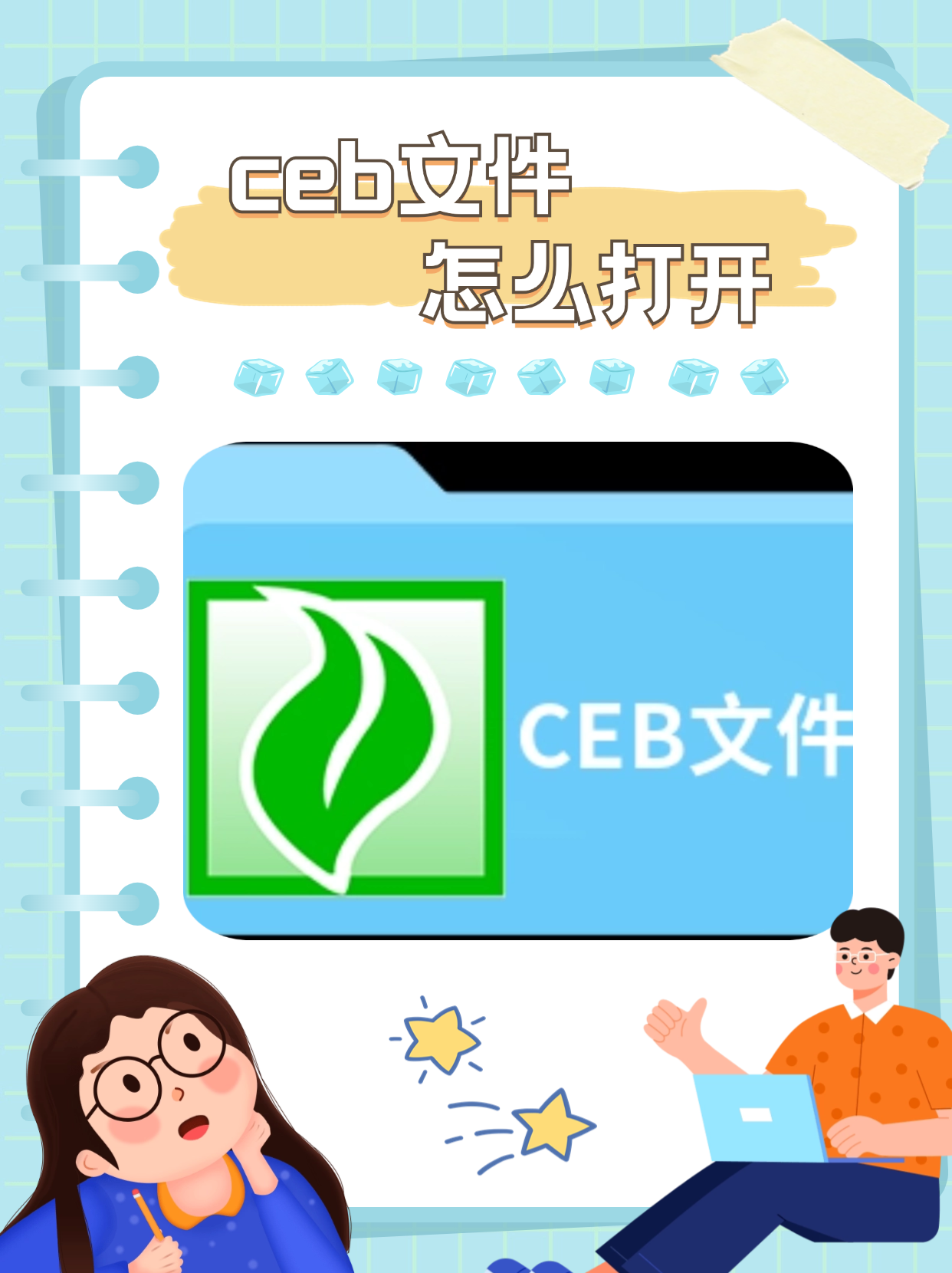 怎么打开bak文件_bak文件怎么打开的简单介绍