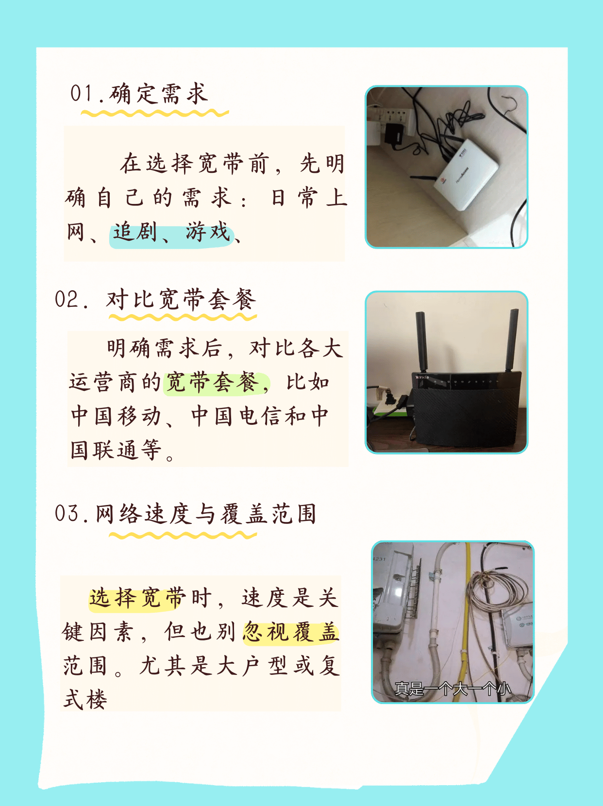  家里裝什么寬帶好用又便宜_家里安什么寬帶經(jīng)濟(jì)實(shí)惠又好用