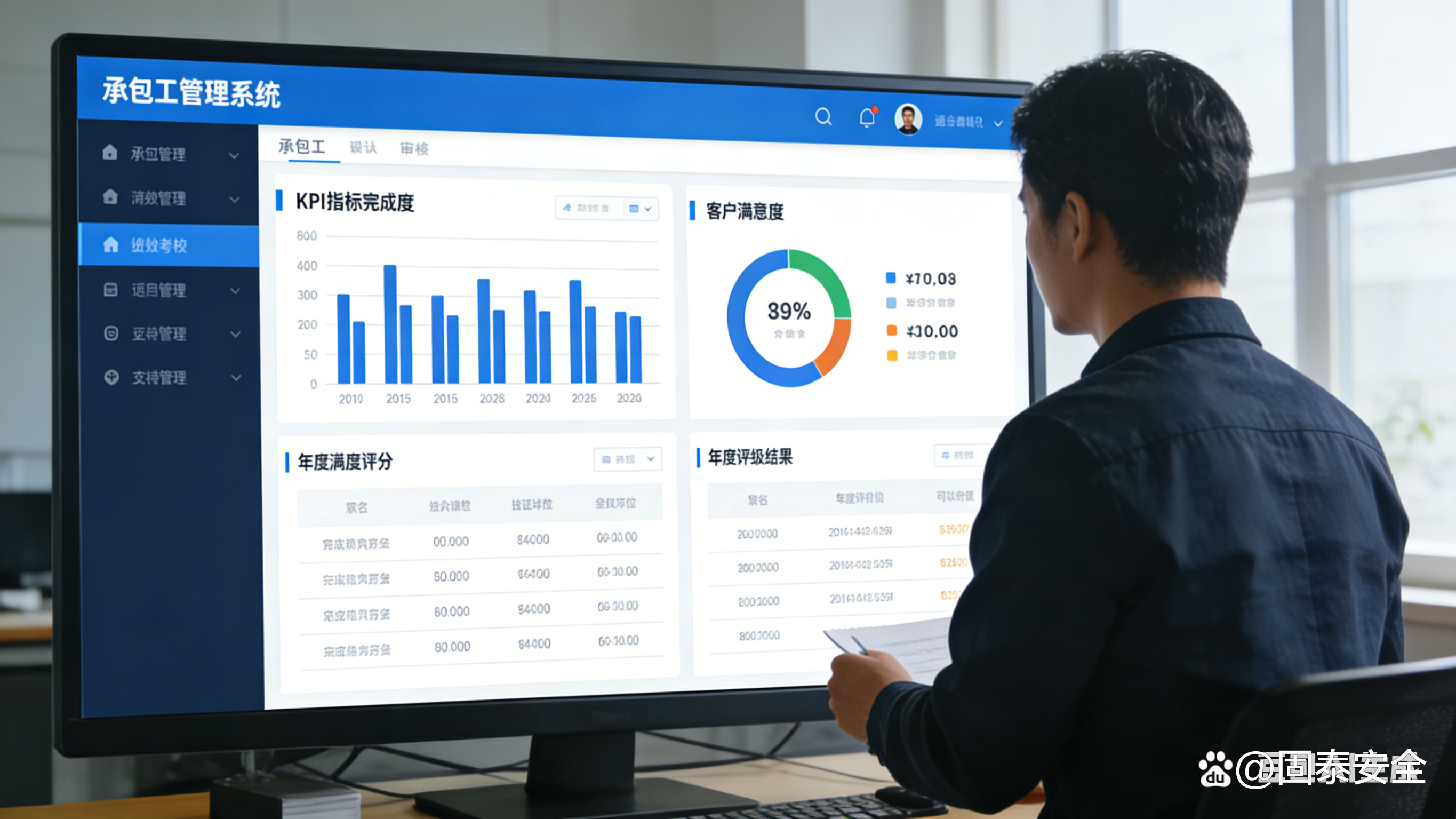 软件定制开发:打造专属解决方案的强大引擎