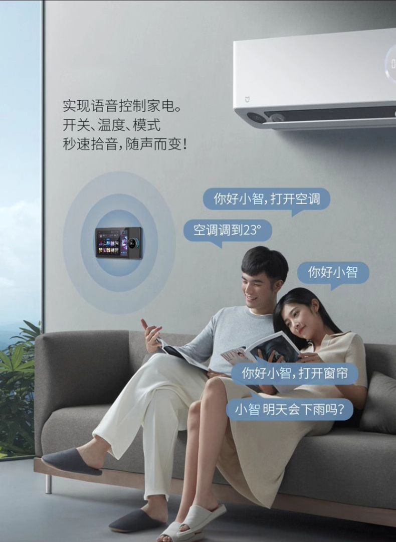 一键解锁未来生活!新生智能家居让我直呼"真香"!