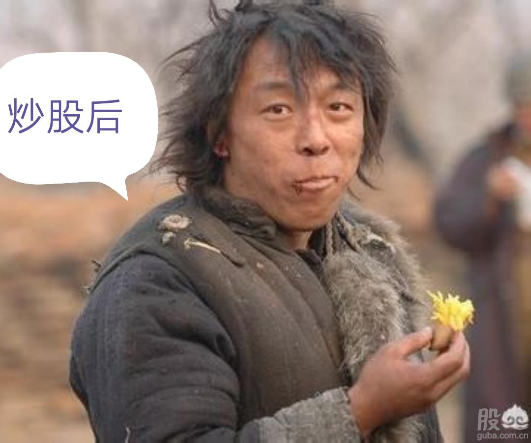 炒股中最忌的是什么?