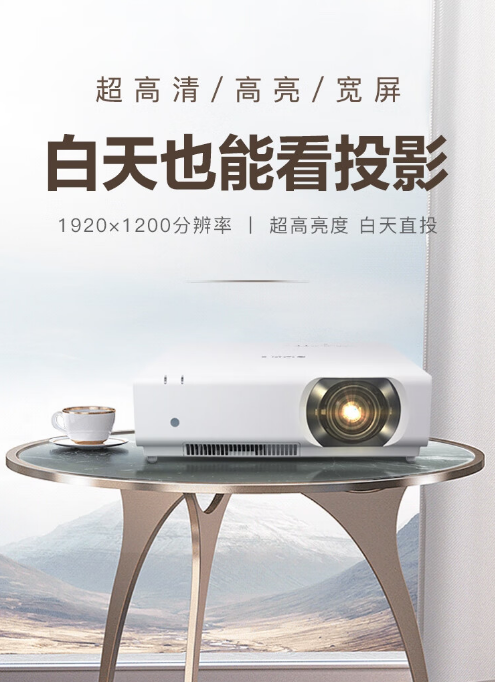索尼投影仪性价比高吗?画质清晰度,亮度高吗?附型号测评!