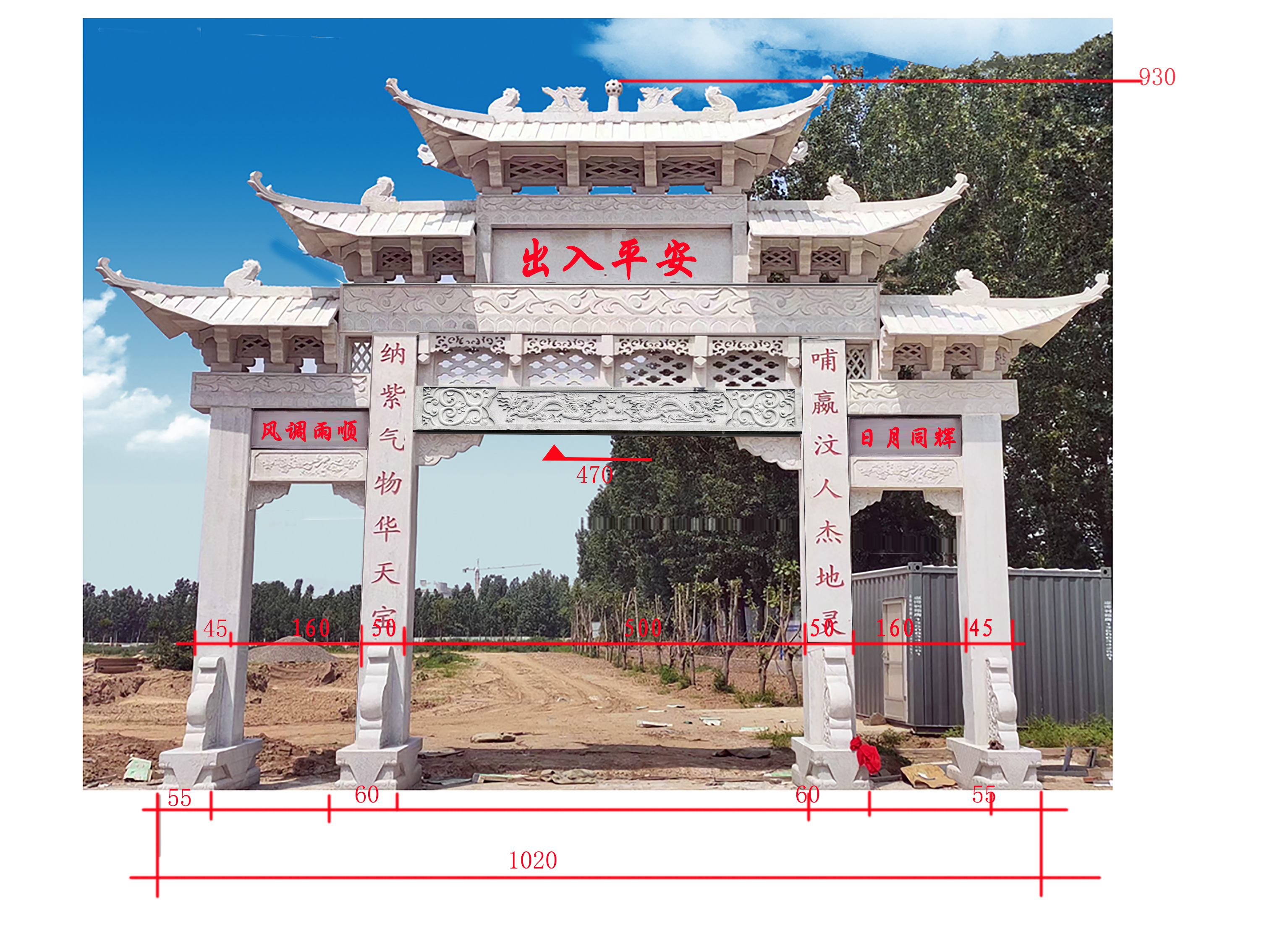 广州美丽乡村的三门五楼石牌坊