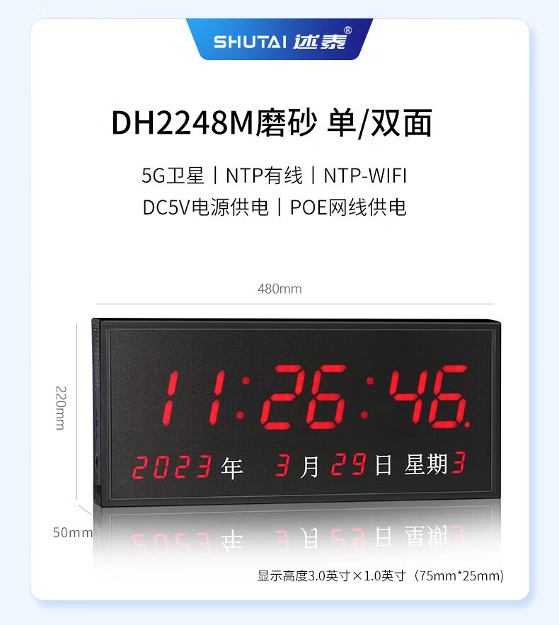 报时时钟怎么设置(报时时钟怎么设置闹铃声音)