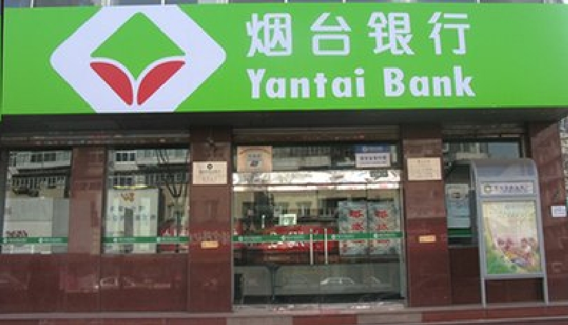 烟台银行规模与齐鲁银行差距很大 新任行长王建春注意到了吗?