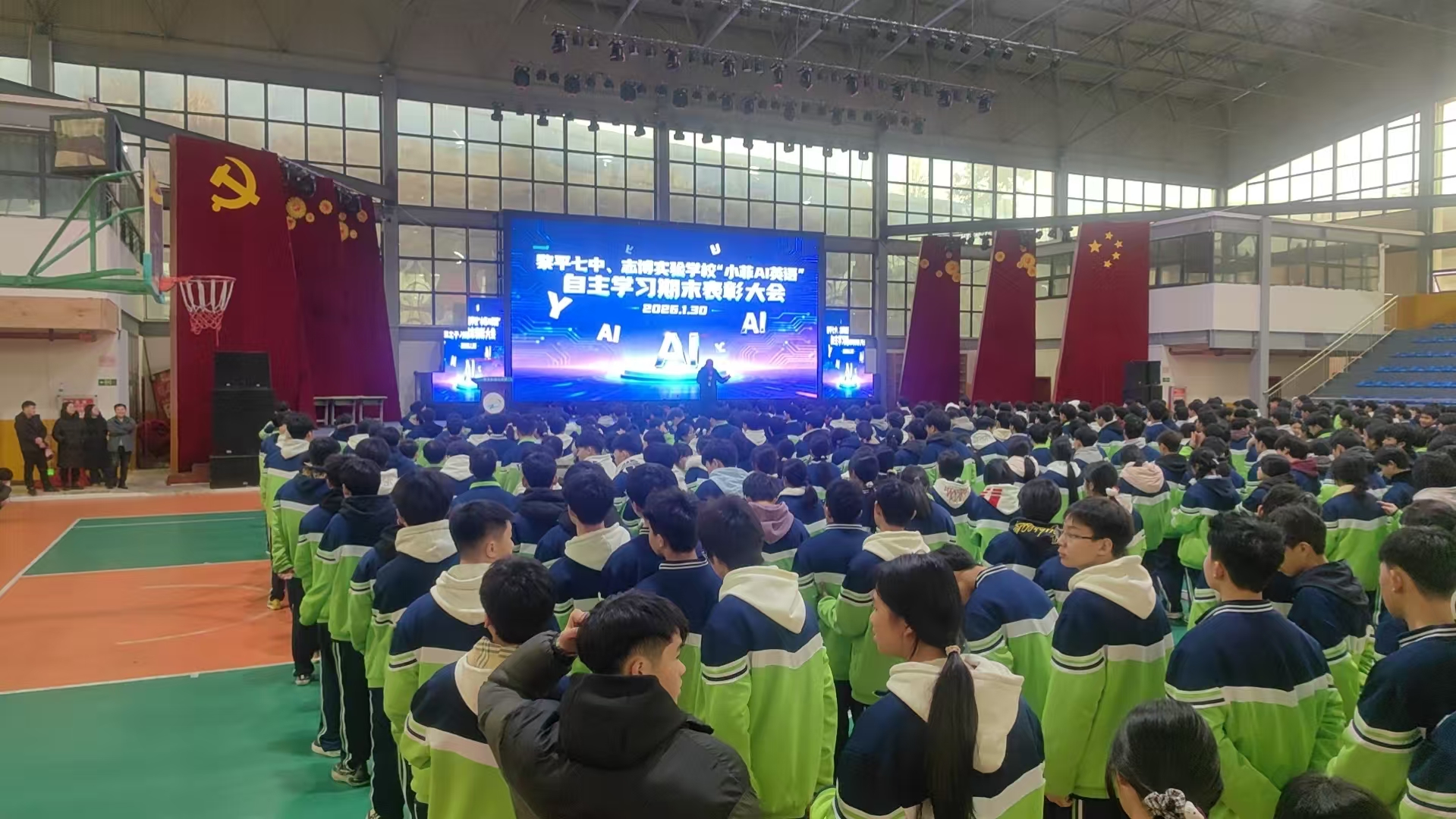 黎平七中构建ai 英语智慧教学模式 赋能县域教育提质