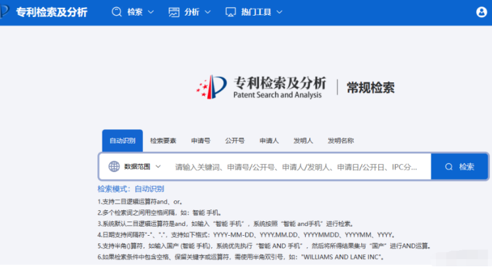 包含自动分析知识产权内容的词条 包罗
主动
分析知识产权内容的词条 知识产权